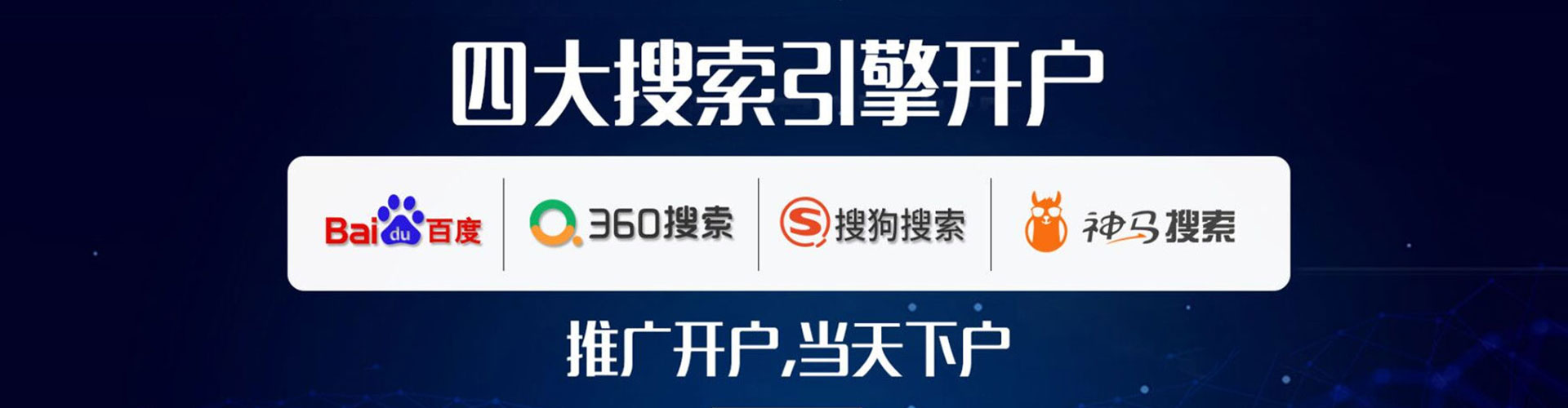 中正信息流托管