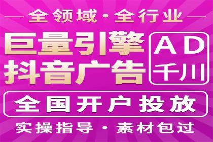sem百度竞价广告投放策略的五大成功案例