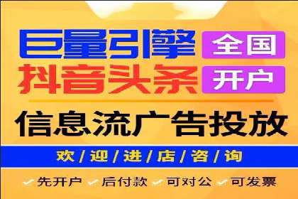 托管SEM竞价服务：打造高效广告投放的利器